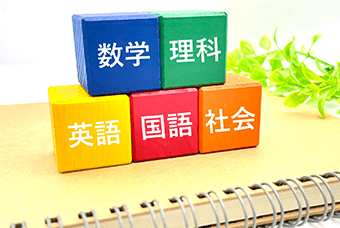 5教科対応の定期テスト対策