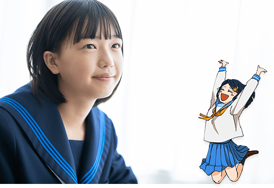 中学生コース